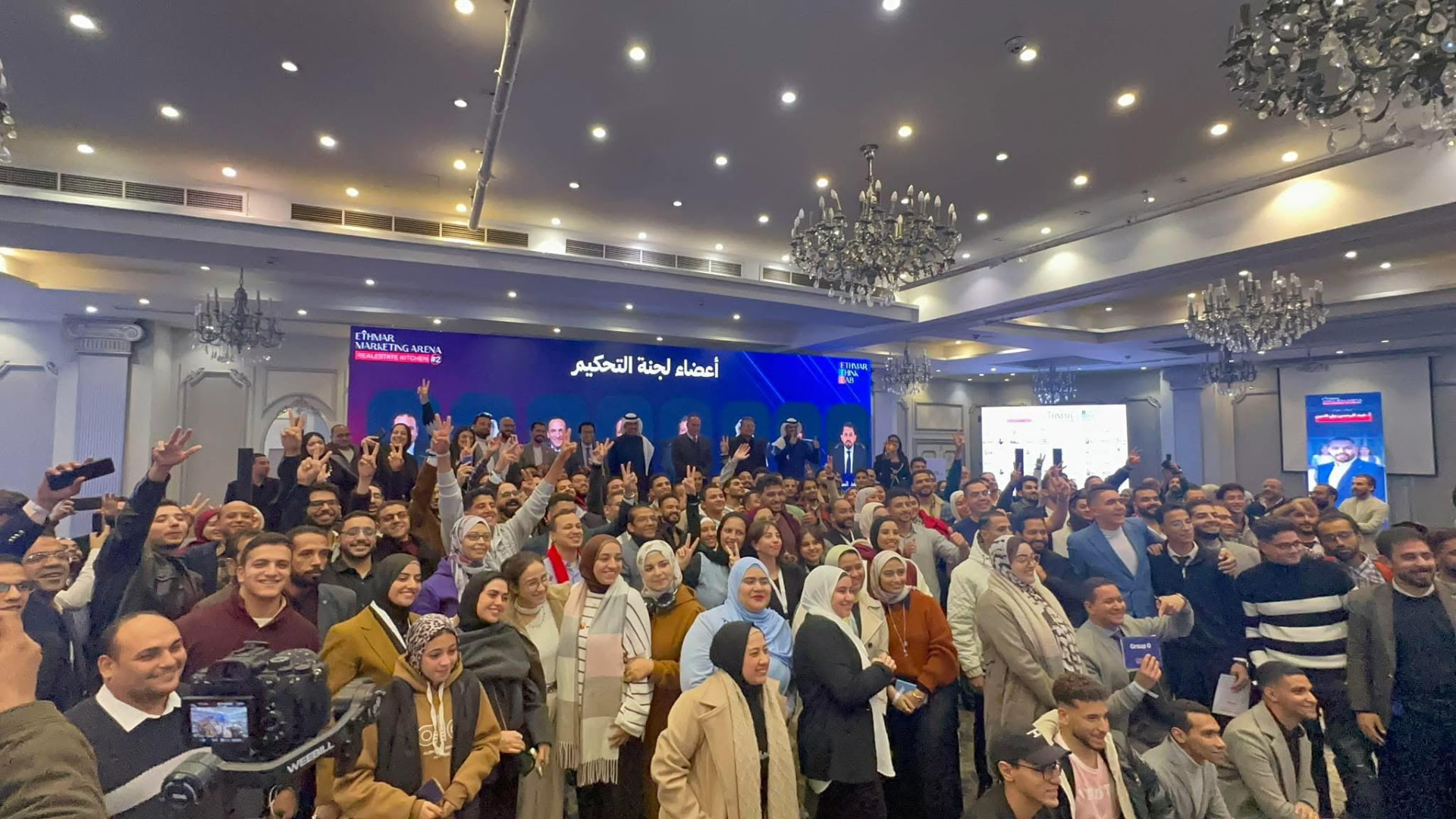 Real-estate marketing Event
